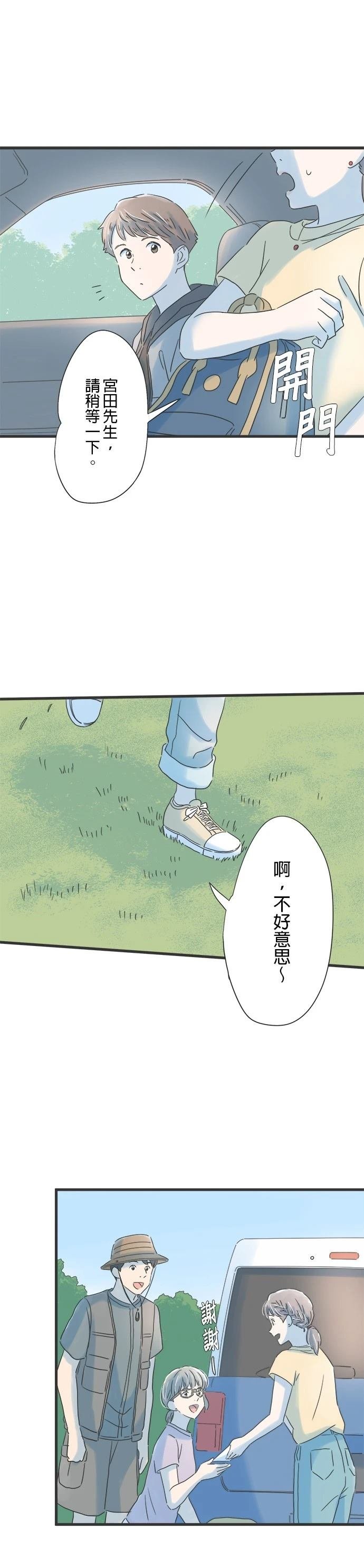 第118话