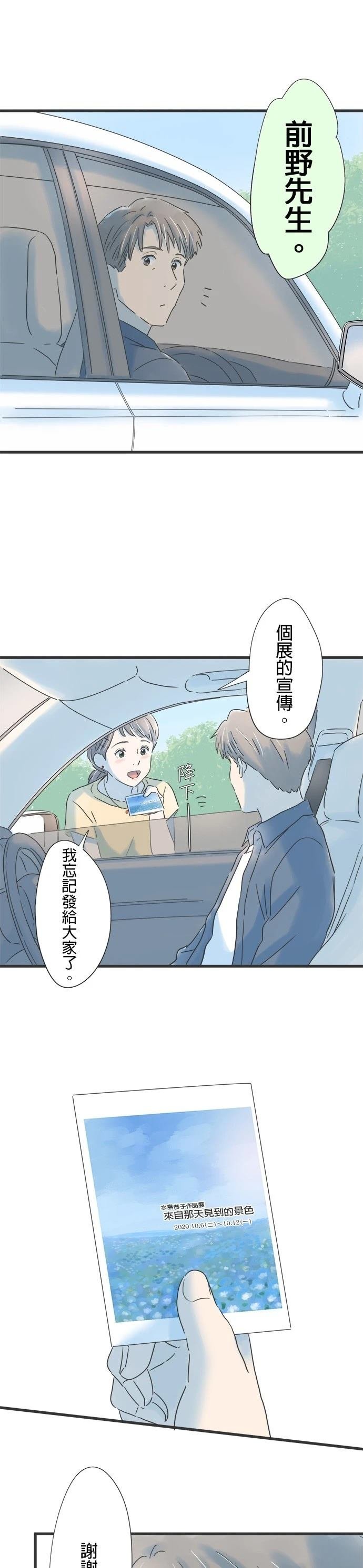 第118话