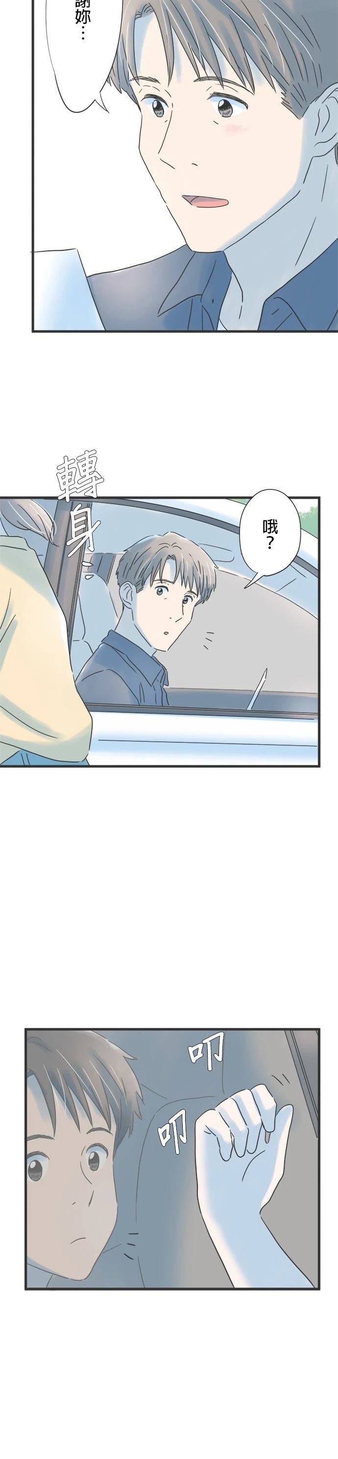 第118话