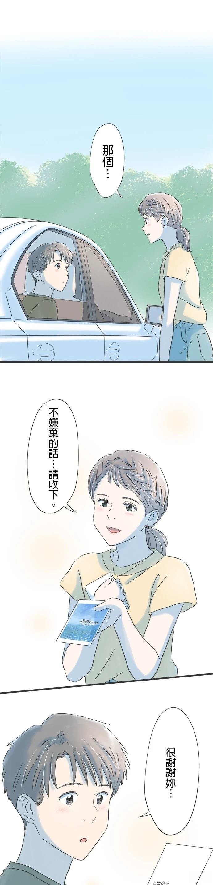 第118话