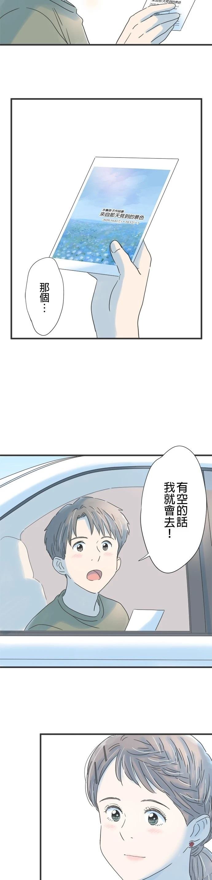 第118话