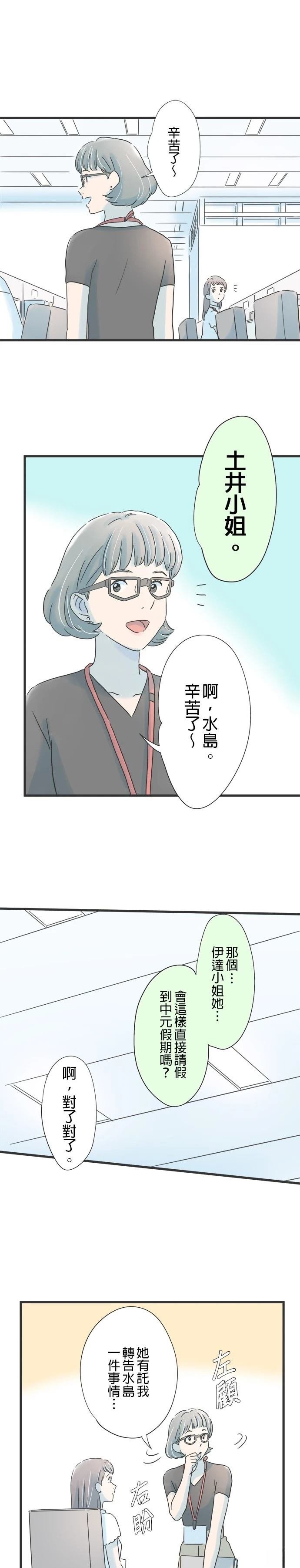 第118话