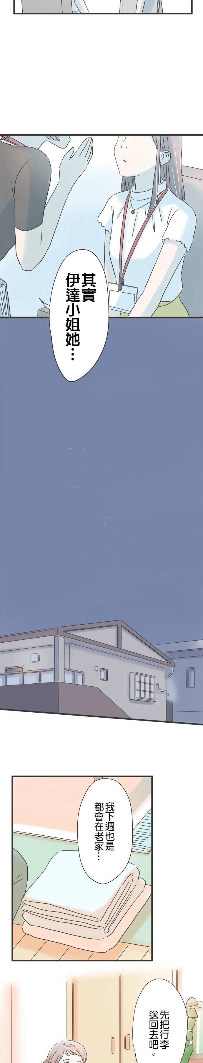 第118话