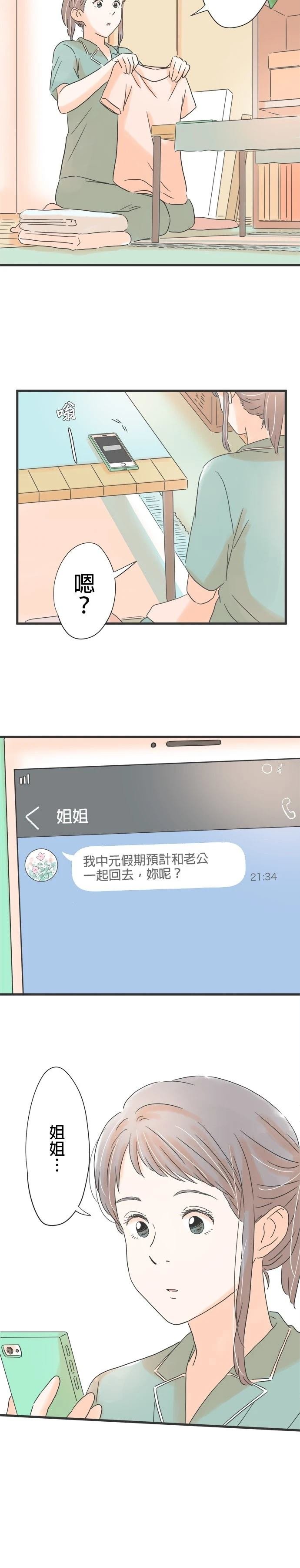 第118话