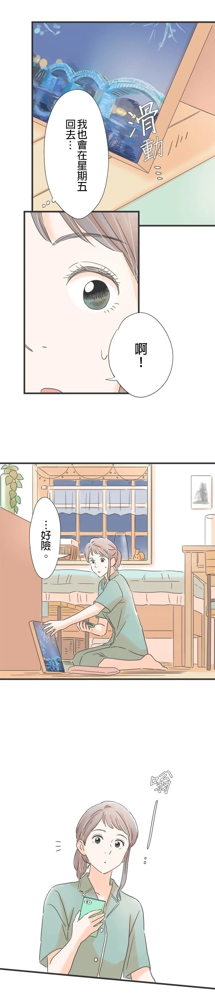 第118话