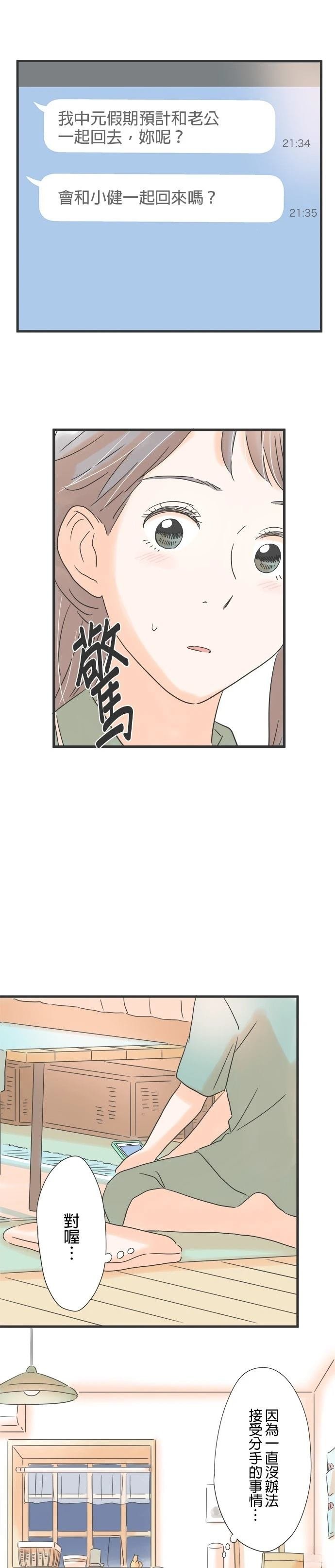第118话