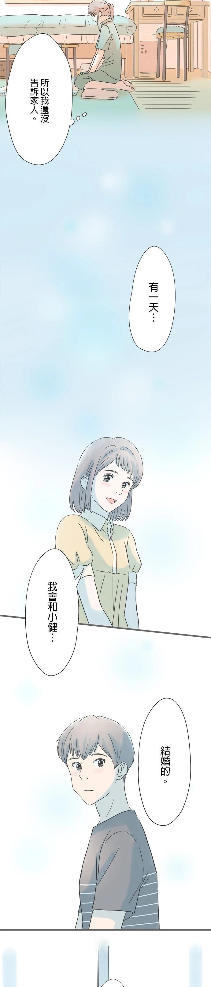 第118话