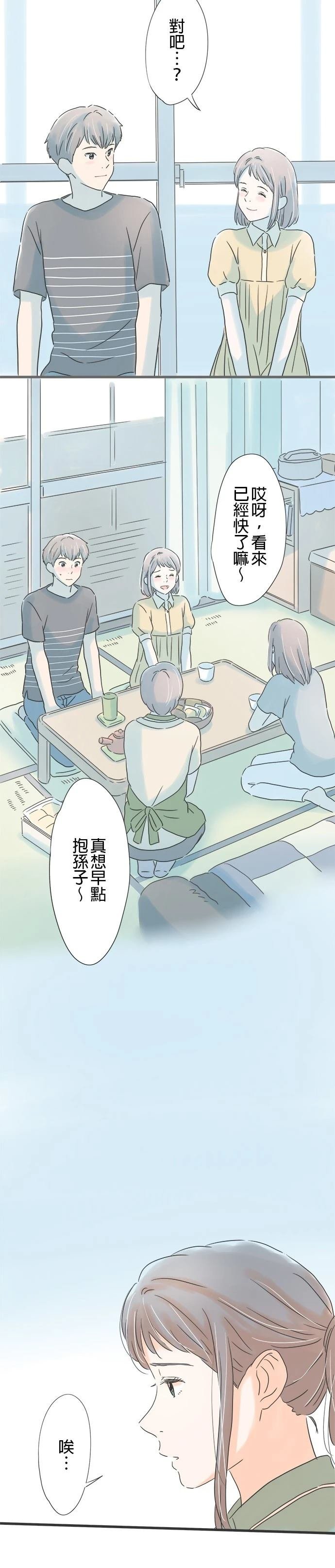 第118话