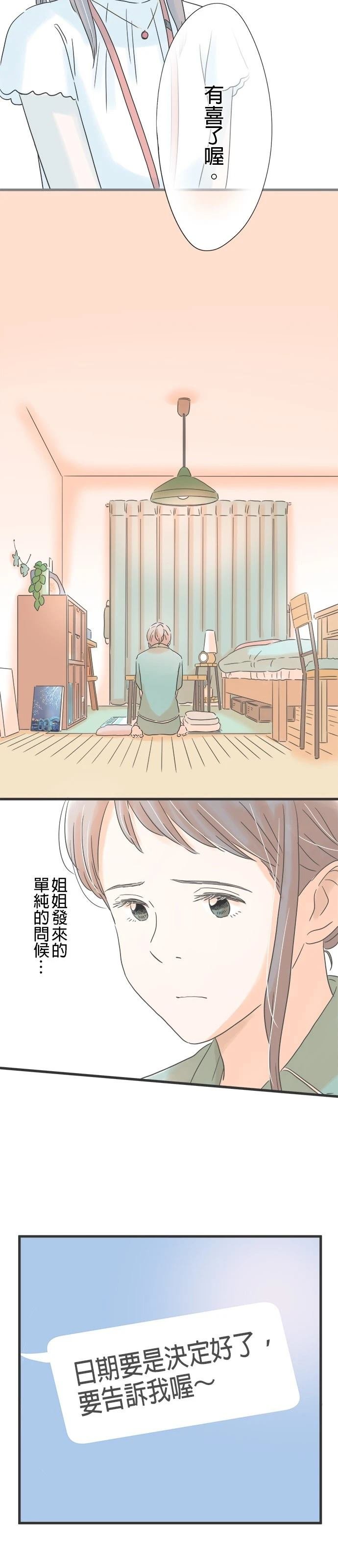 第118话