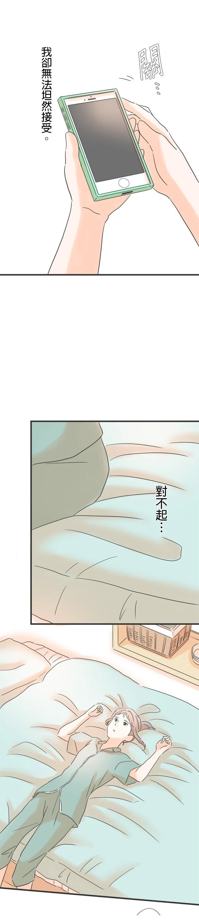 第118话