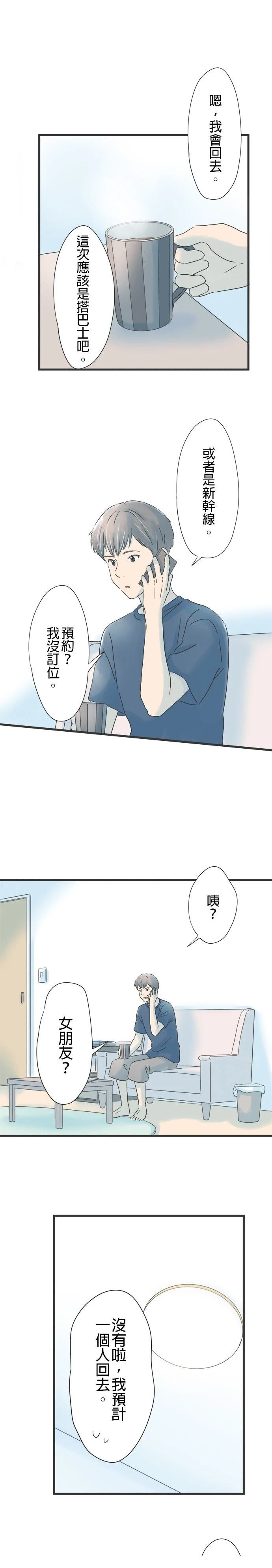 第118话