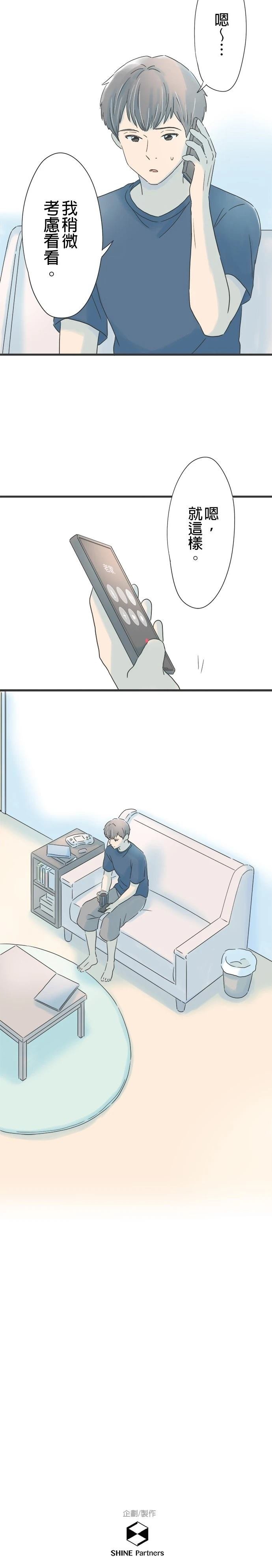 第118话
