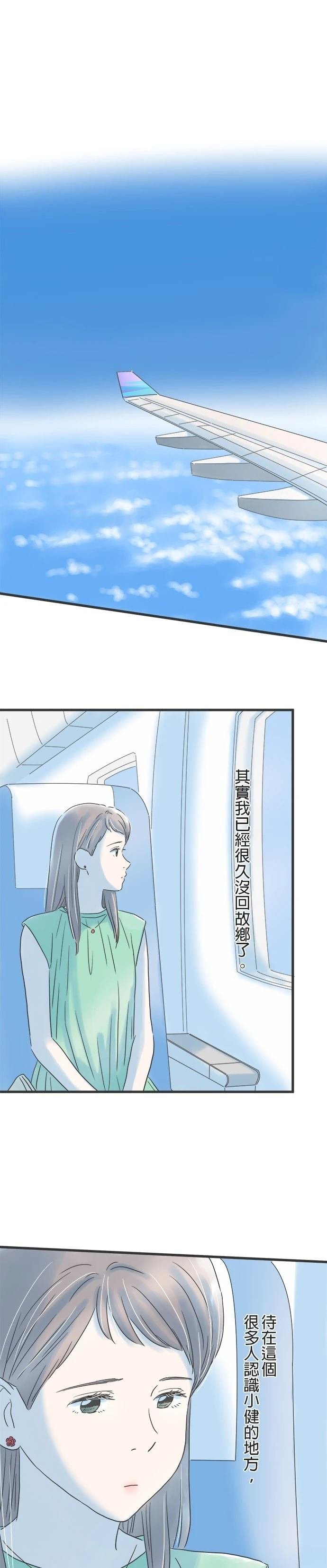第119话