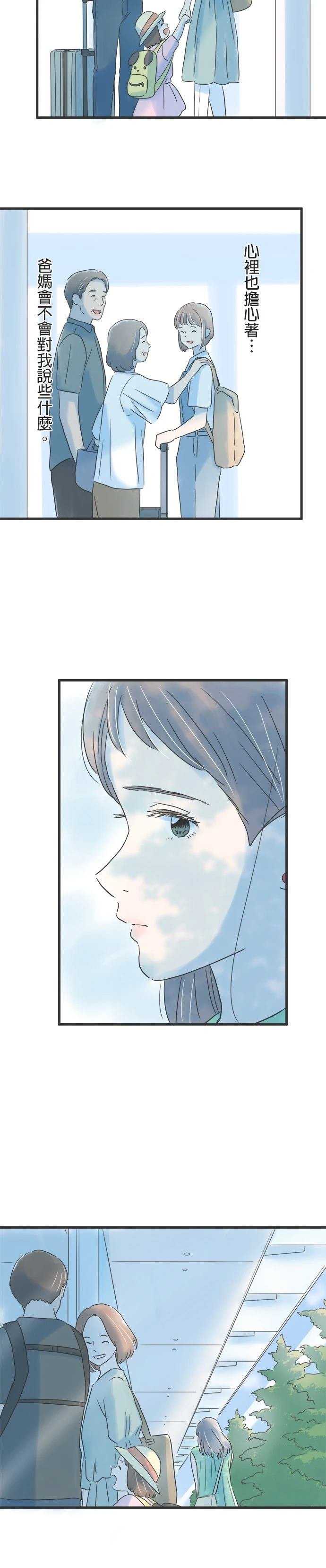 第119话