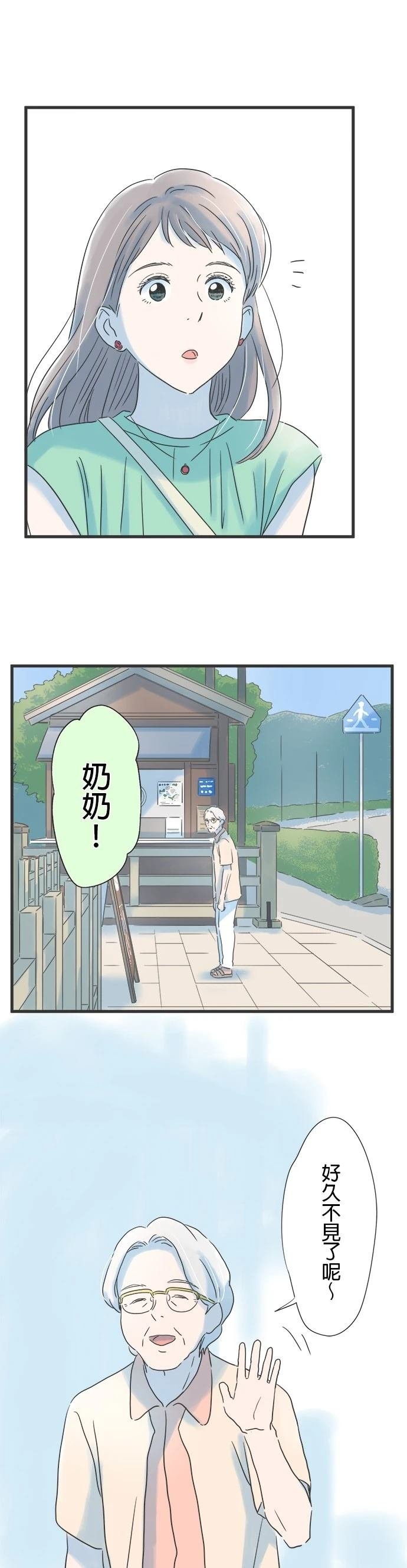 第119话