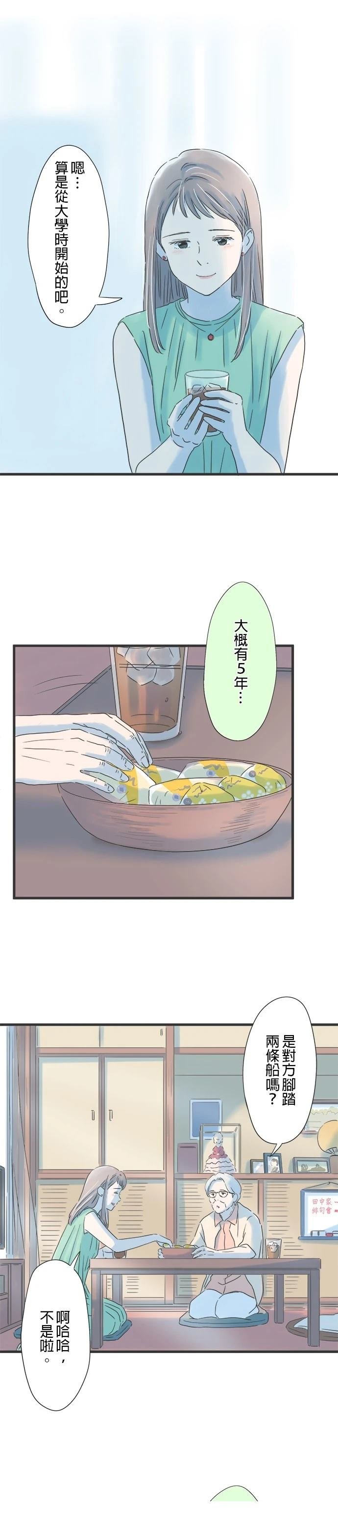 第119话
