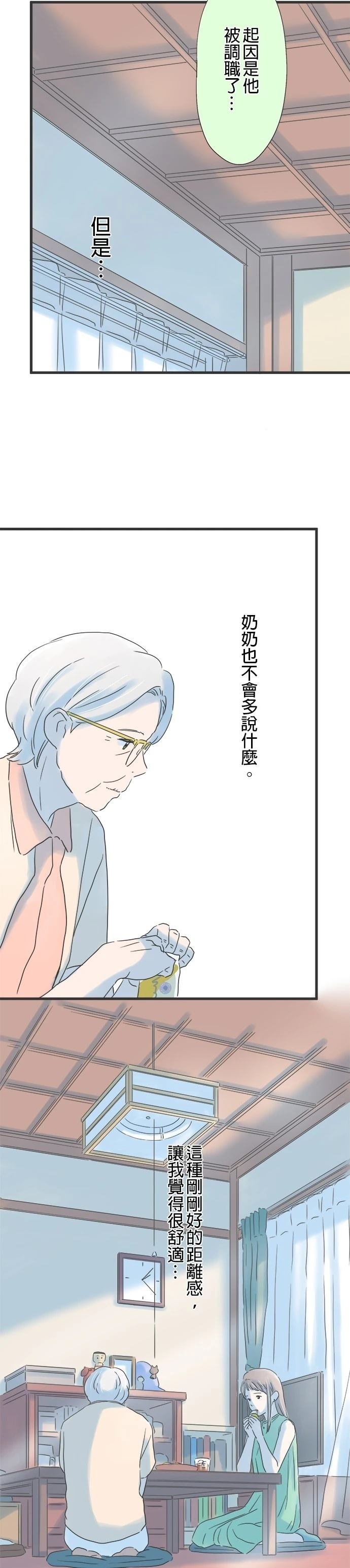 第119话