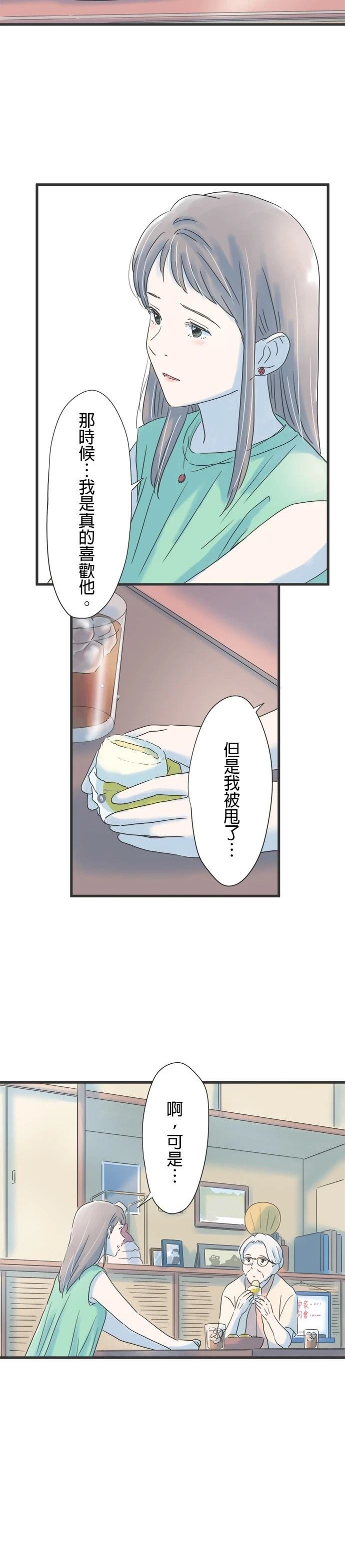 第119话