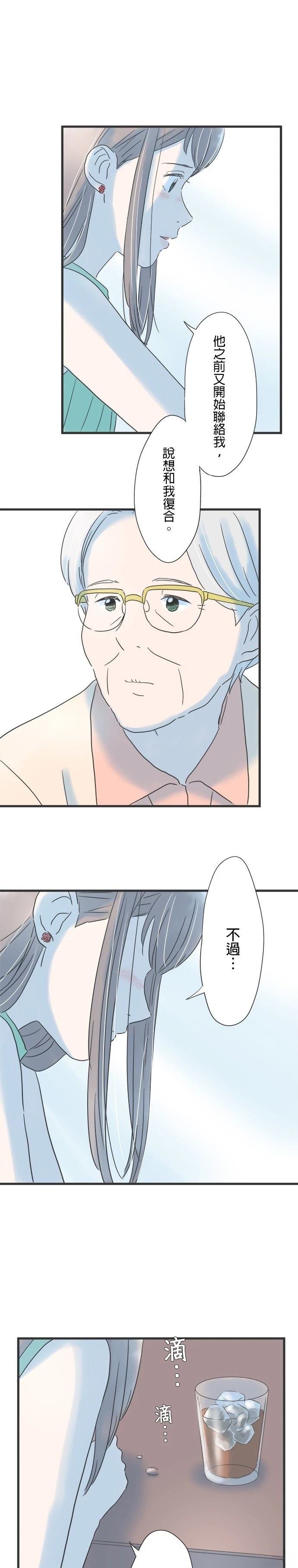 第119话