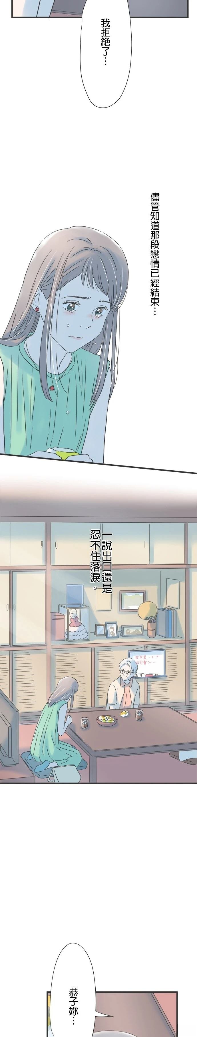 第119话