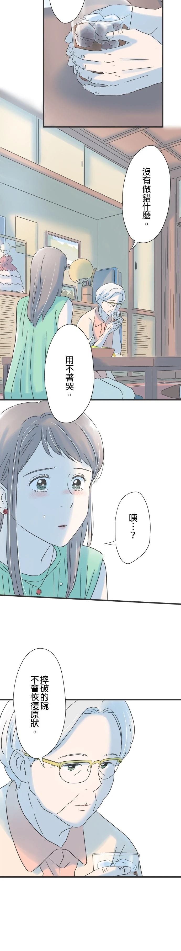 第119话