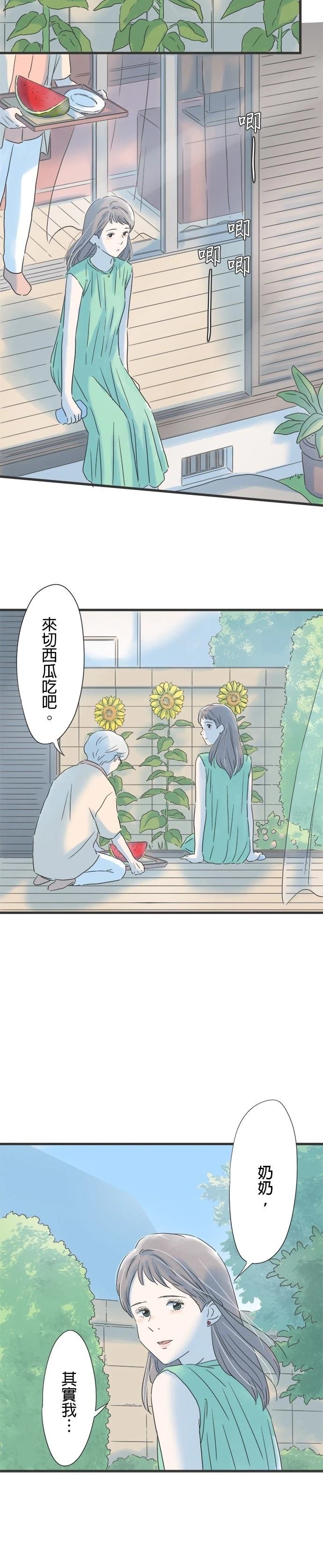 第119话