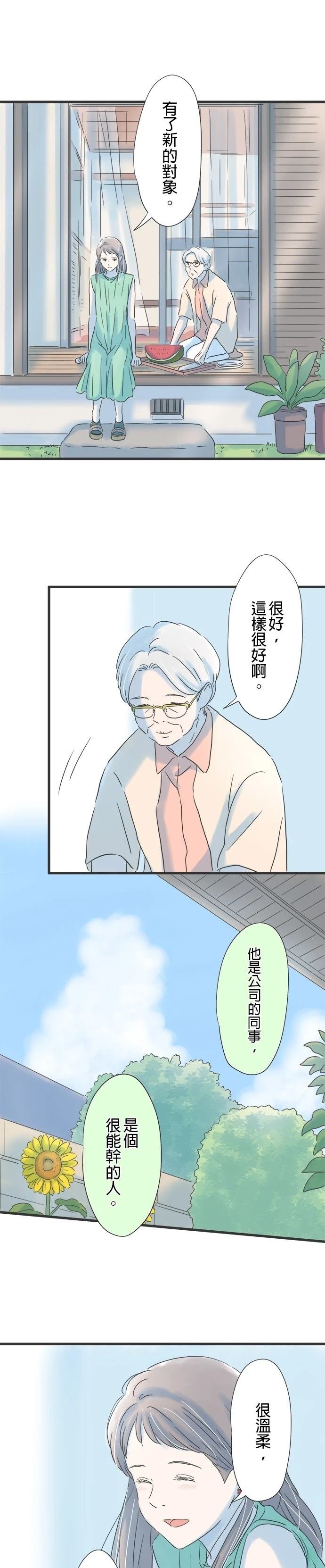 第119话