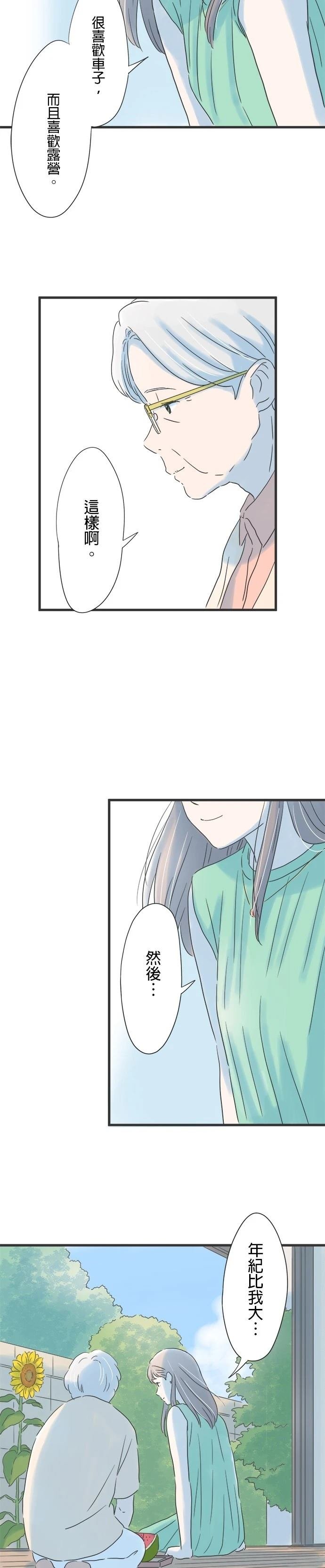 第119话