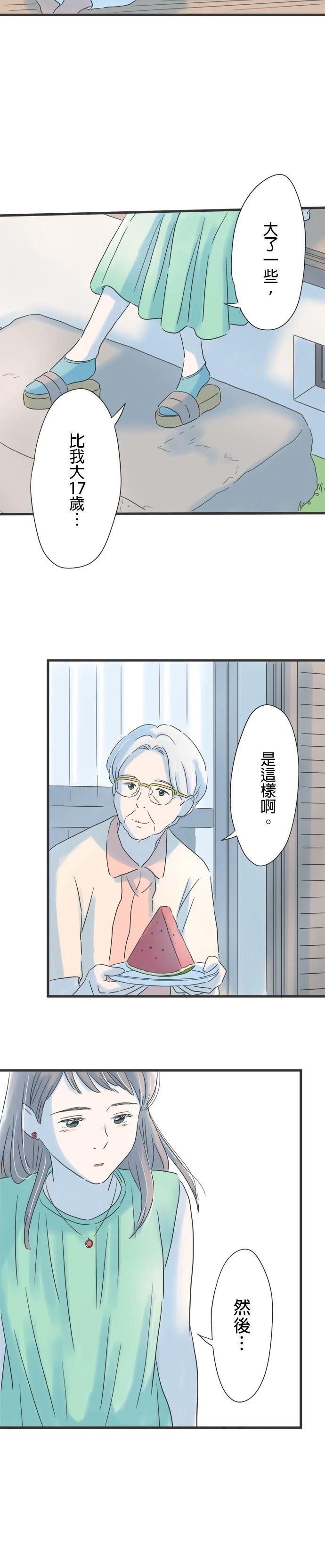 第119话