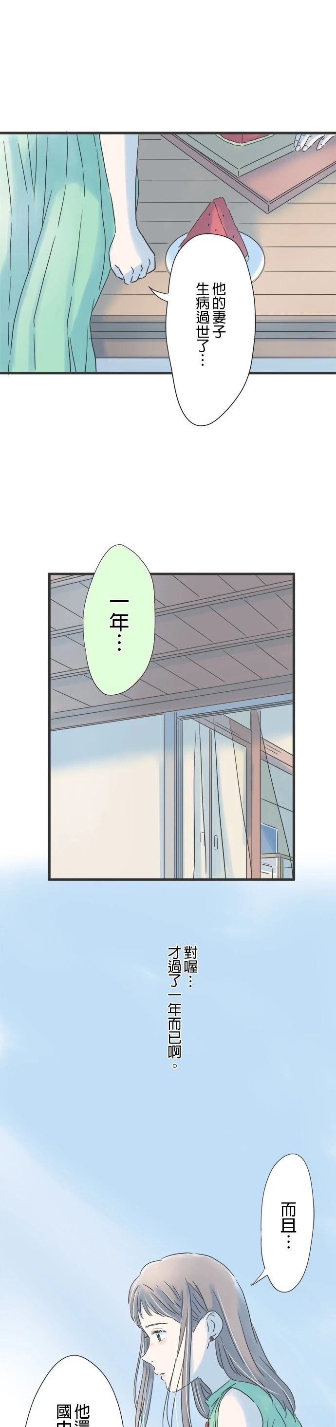 第119话