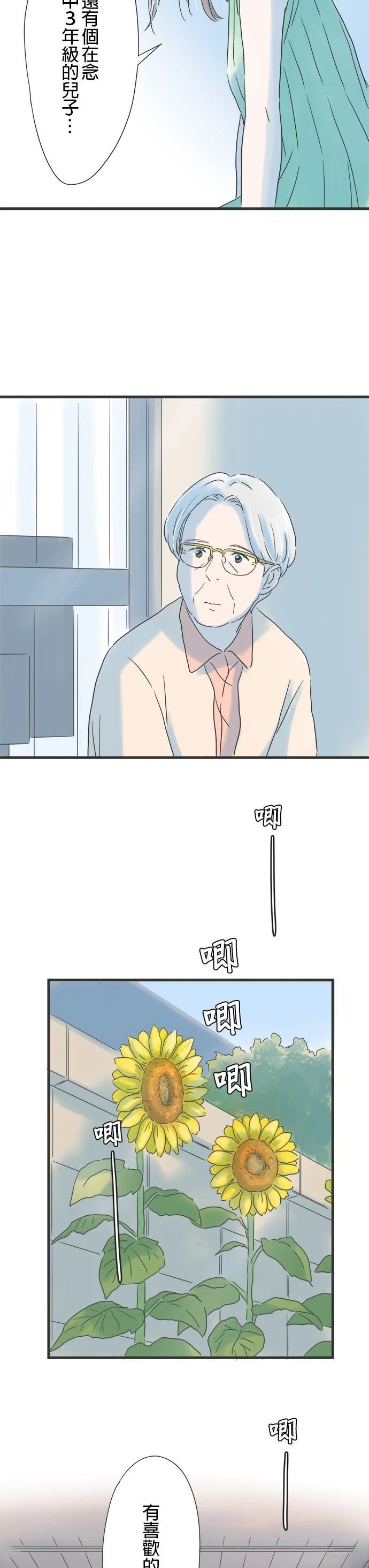 第119话