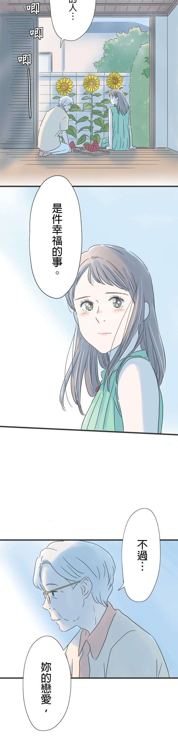 第119话