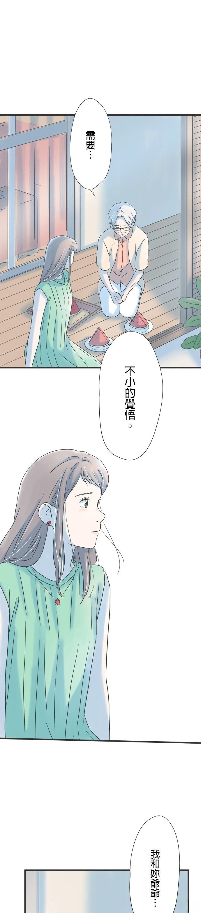 第119话