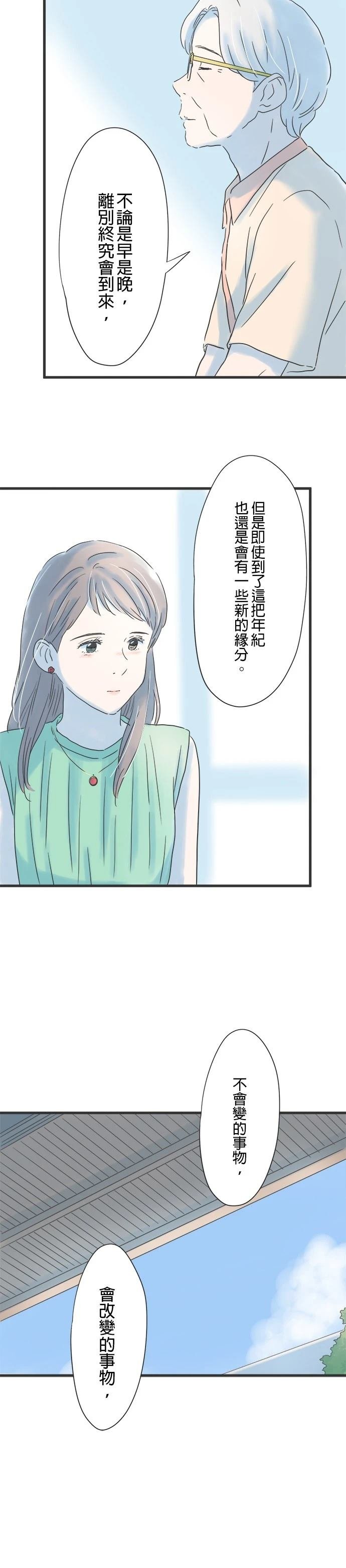 第119话