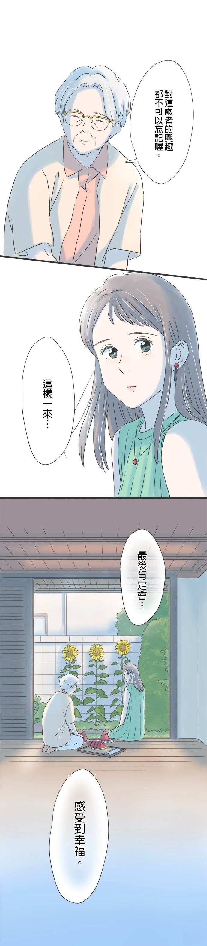 第119话