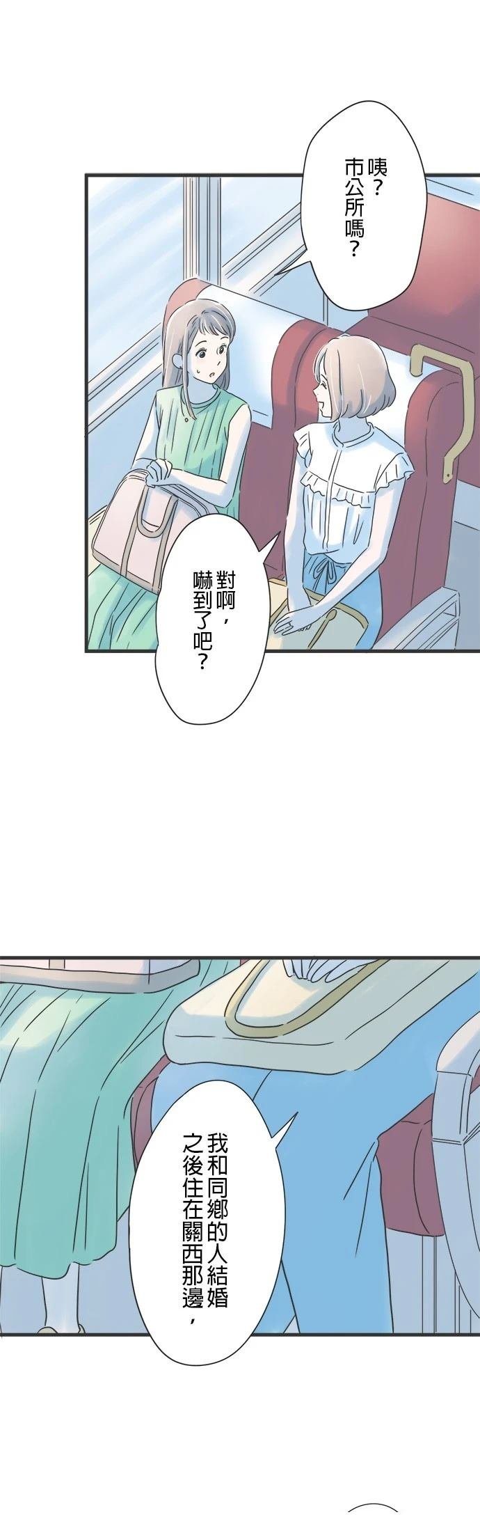 第120话