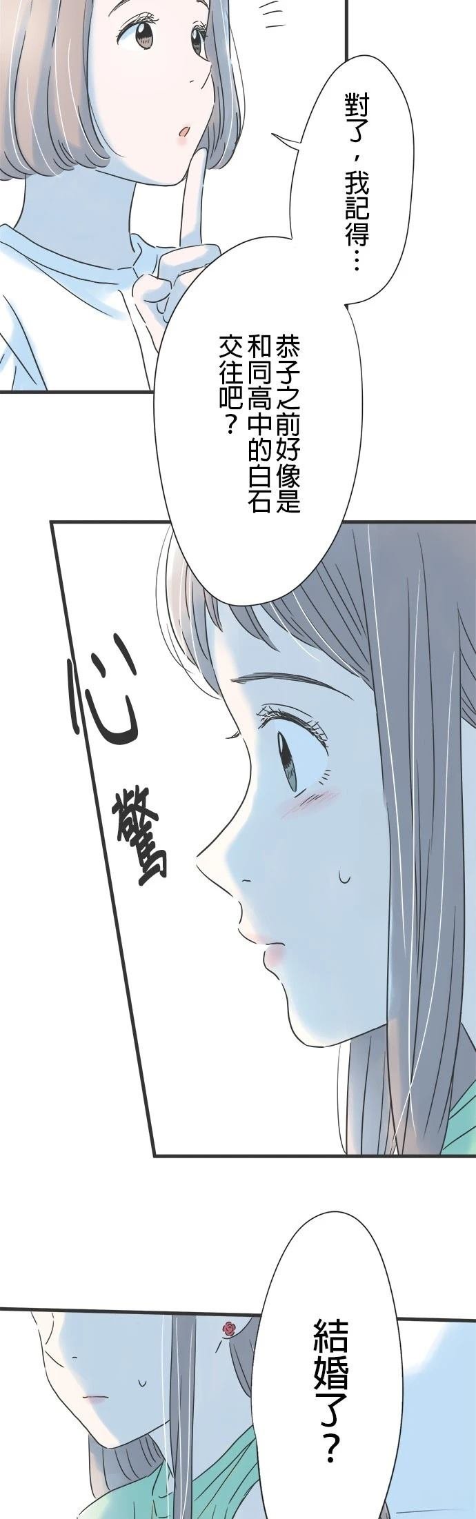 第120话