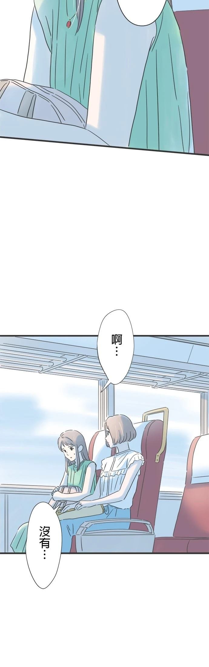 第120话