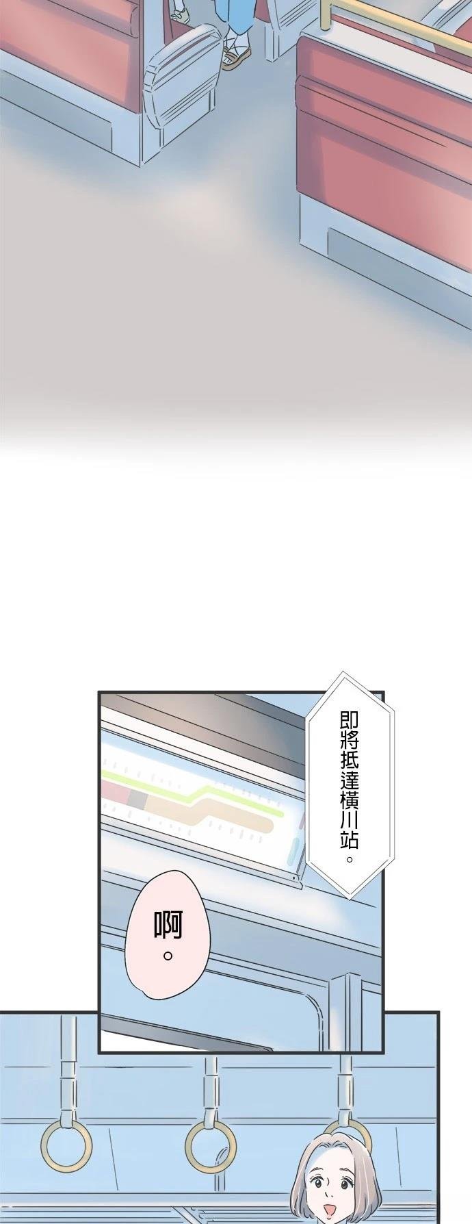 第120话