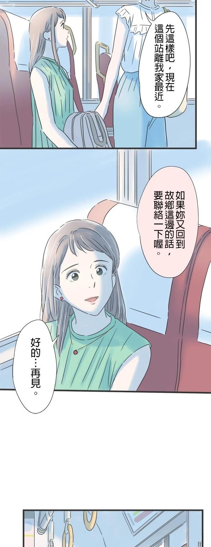 第120话