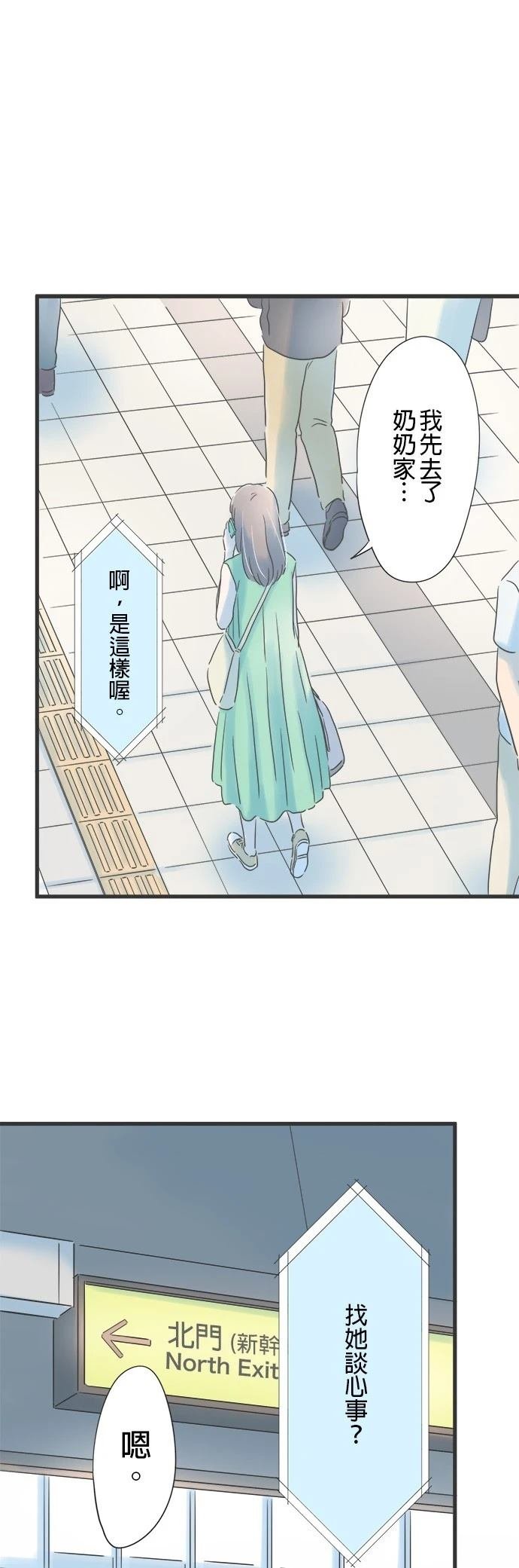 第120话