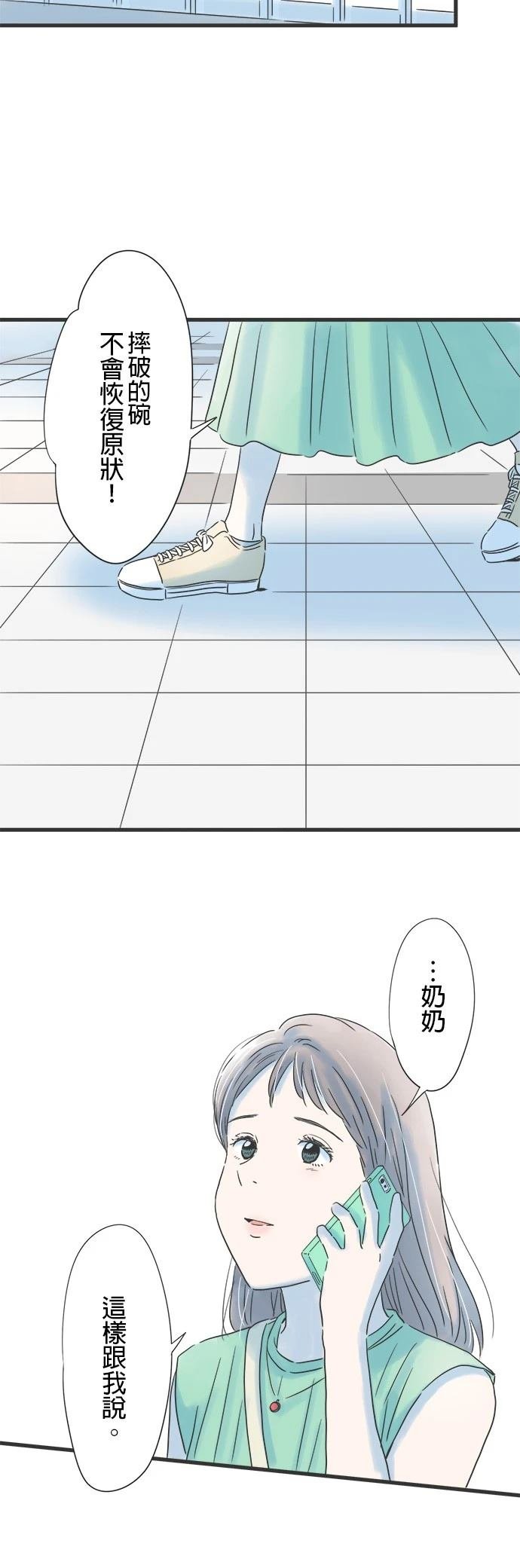 第120话
