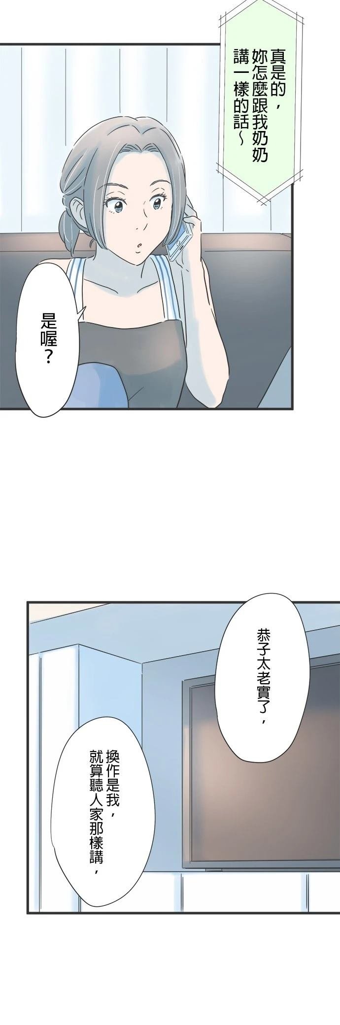 第120话