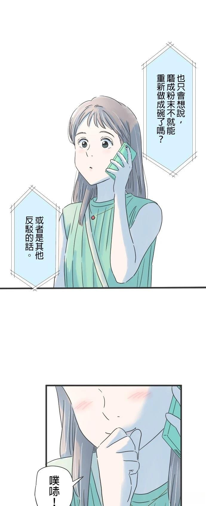 第120话