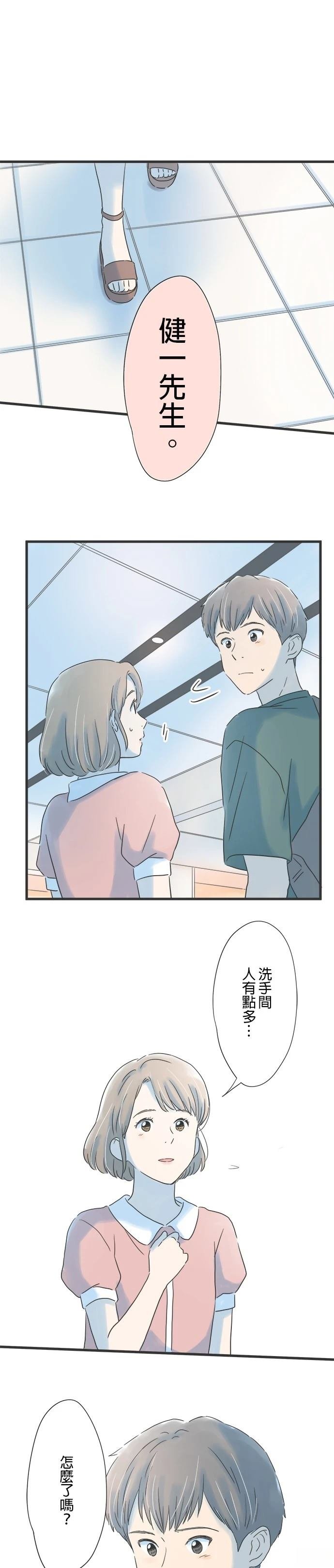 第121话