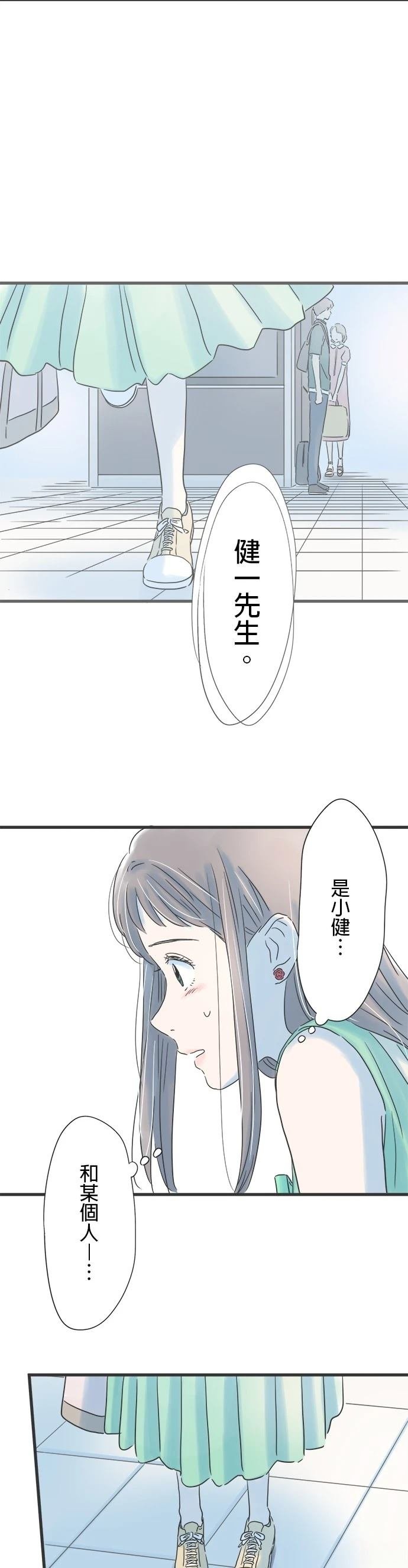 第121话