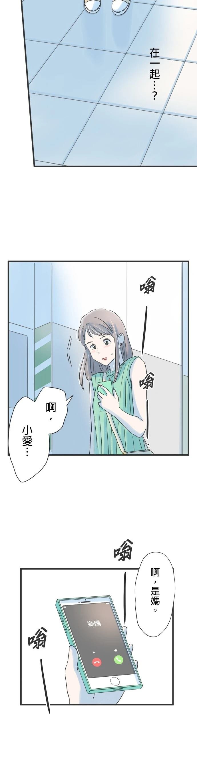 第121话