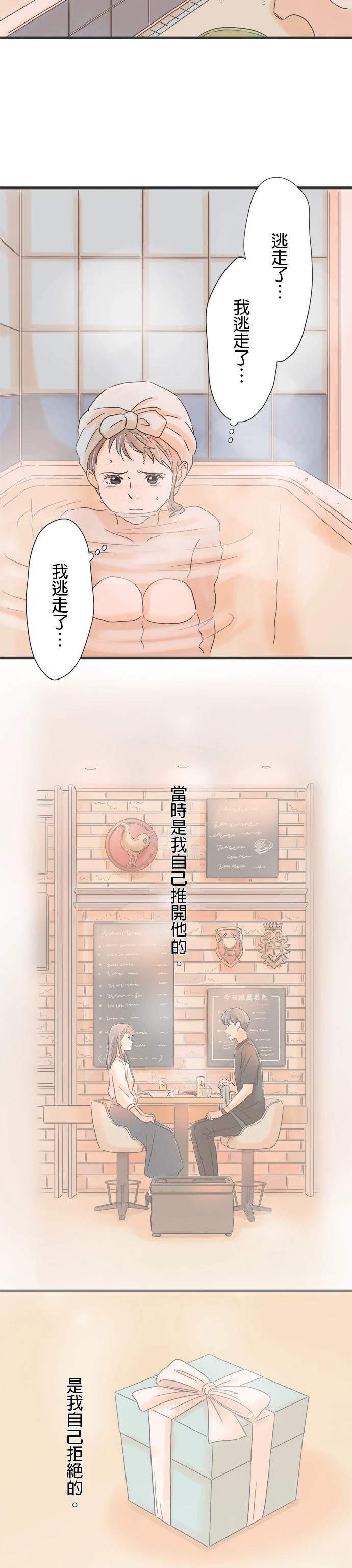 第121话
