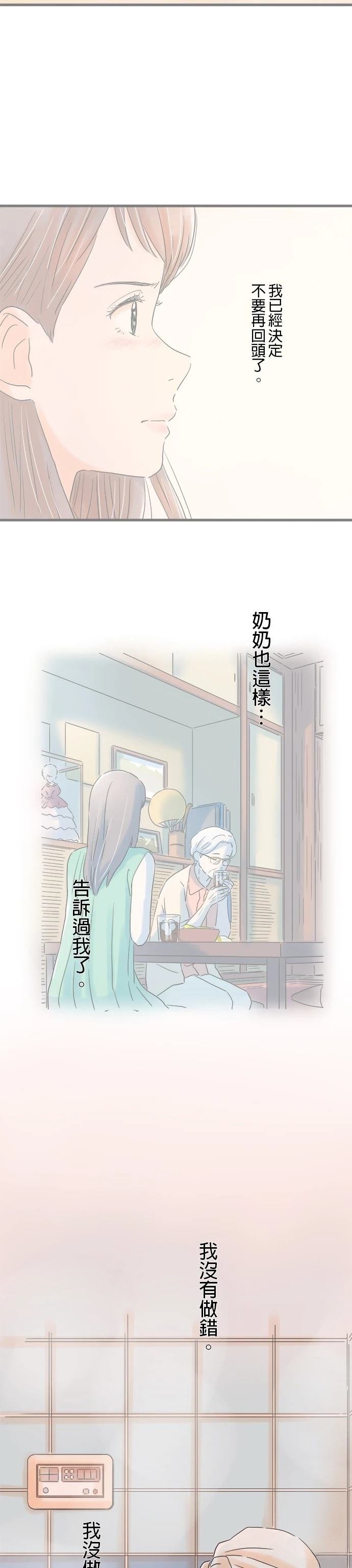 第121话