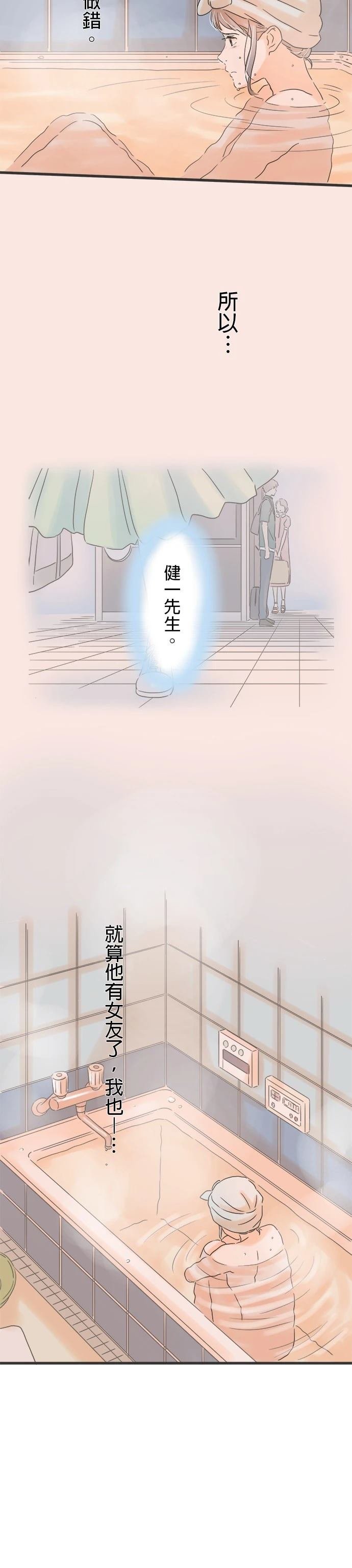 第121话